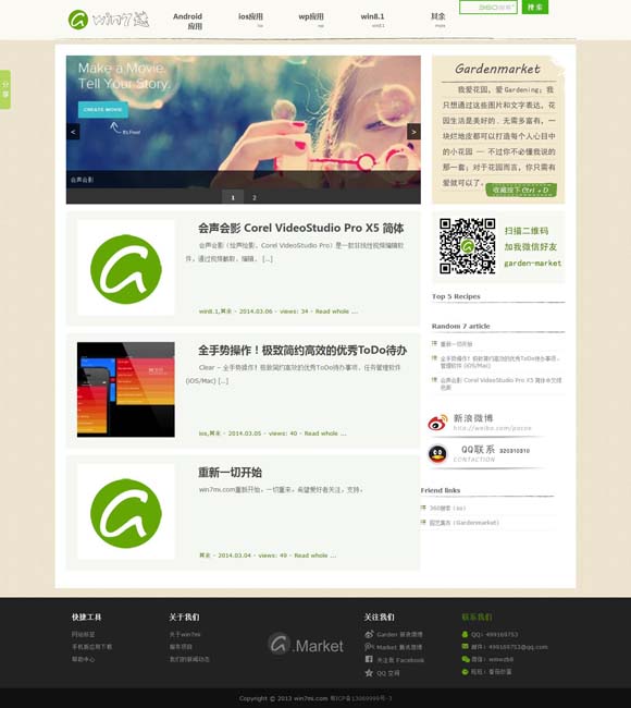 [新澳门开奖直播app下载安装最新版]